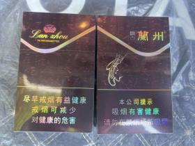利群董事长徐恭藻：从营业员到烟草商业巨擘的传奇之路