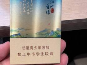 越南代工红玫王香烟价格解析及市场现状