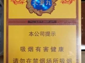 2025长白山香烟价格表｜最新全系列参数与购买指南