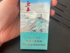 云烟专供出口价格全解析：不同版本多少钱一包？如何辨别真假货