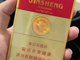 云烟多少钱一条？2025年云端系列价格及选购全攻略