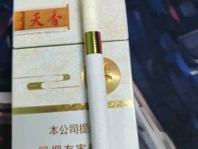 中支中华烟价格解析：2025年最新报价及选购指南