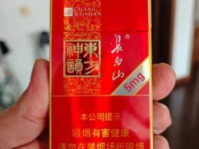 正品紫气东来香烟2025价格解析：多少钱一盒？如何辨别真假？