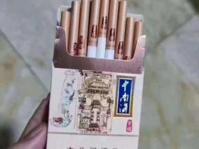 云烟8mg香烟价格解析：金福与大重九系列购买指南