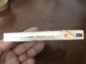 正品黄果树香烟批发攻略：渠道解析与防骗指南
