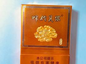 正品黄果树香烟批发攻略：渠道解析与防骗指南
