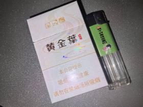 钻石香烟价格探秘：全系列解析与选购指南