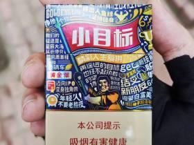 正宗利群香烟价格一览表：全系列选购指南与市场解析