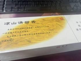 越南中华烟与国内版全方位对比评测：口感、包装、价格差异解析