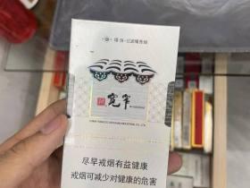 钻石香烟价格全览及热门款式选购指南