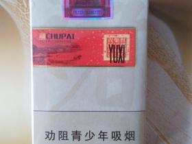 2024-2025好日子香烟价格解析：市场行情与选购指南