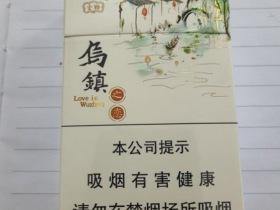 2024白沙烟价格全解析：硬盒、细支、和天下系列最新报价