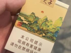 云霄香烟厂家批发货到付款指南：一手货源与流程解析