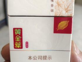 云烟印象系列价格全解析：各款式参数与购买指南