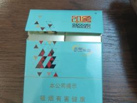 云烟8毫克产品全解析：低焦时代的经典之作