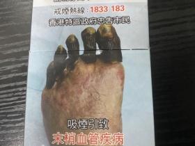 云霄香烟批发一手货源价格解析与渠道全攻略