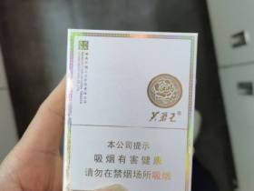 2024-2025年中华烟价格全解析（含各型号参数）