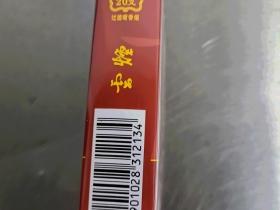 云霄香烟官网App：云端购烟与品牌文化一站式体验
