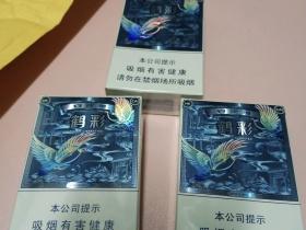 中华免税香烟官网货源查询与价格对比全解析