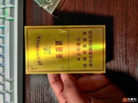 云南云霄香烟批发市场探秘：一手货源与价格优势全解析
