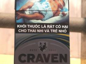 云烟大云端：高端商务市场的传奇臻品