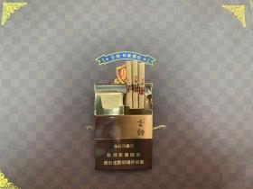 红金龙香烟高端款式价格盘点：贵的有哪些？一包多少钱？