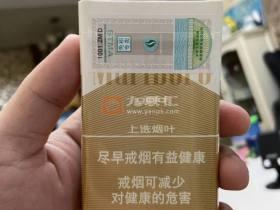 钻石微时代香烟测评：口感与价格的深度解析