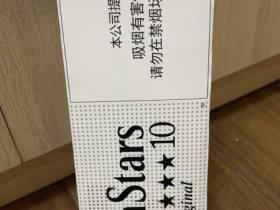 2025年石家庄烟草价格调整解析：政策驱动与市场影响全透视