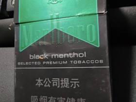 泰山烟价格表及选购指南