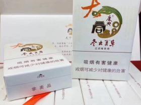 2025年爆珠香烟深度测评：口感与健康的全方位解析