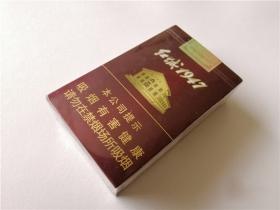 2024-2025年飞马香烟价格全解析：多少钱一条？各型号参数对比