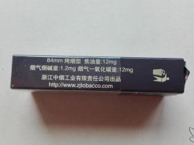 云霄香烟网上批发商城上线：厂家直销+价格透明选购指南