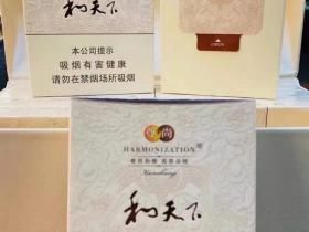越南最出名的三个烟品牌解析