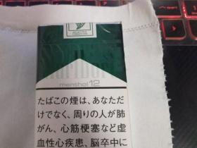 云烟价格全解析：各系列一条多少钱？最新市场报价汇总