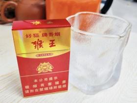 2025免税香烟价格查询指南：官网实时数据与省钱攻略