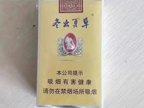 好日子香烟口感深度评测：从经典到高端的中式烤烟魅力