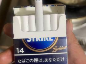 正品专供出口香烟货源全解析｜联系渠道+避坑指南