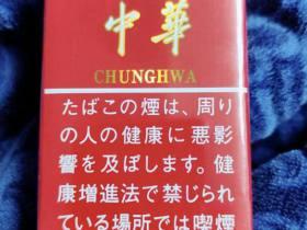 正品红双喜香烟：百年传承与经典品质解析