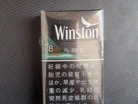 正品贵烟批发渠道全解析：从资质到货源一站式指南