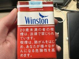 长白山细支香烟价格全解析及选购指南