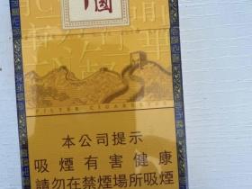 云烟印象烟庄99大重九价格解析与市场行情深度观察