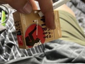 中华细支免税专供：高端免税烟的特点与市场解析