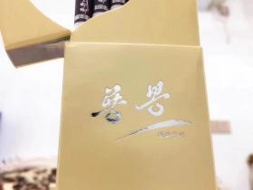 正品大前门香烟价格全解析：硬盒、软盒、短支最新市场价对比