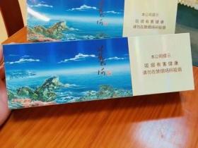 2025长白山香烟价格表及系列参数全解析