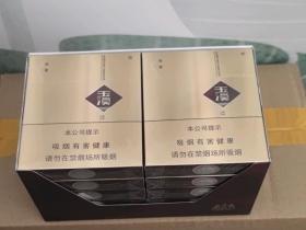 长白山细支烟价格参数全解析：热门款入手攻略