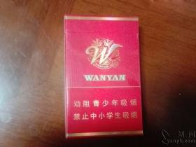 云烟黑金刚香烟批发价格解析及市场行情指南