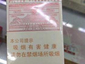 红旗渠烟一条多少盒？价格规格与购买指南解析