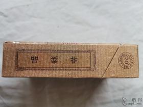 云烟多少钱一盒？2025年最新价格表及热门型号盘点