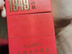 红旗渠烟一条多少盒？价格规格与购买指南解析