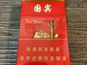 长沙牌香烟价格全解析：软硬盒及经典款多少钱一包？